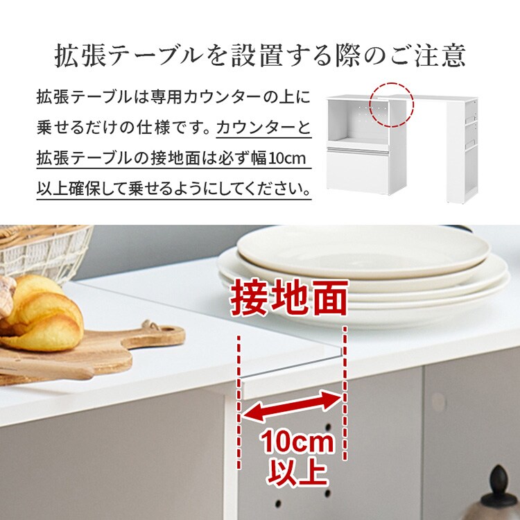 伸縮キッチンカウンター VKC-7142DBROS ダークブラウン/開き戸タイプ【時間指定不可】【代引き不可】16