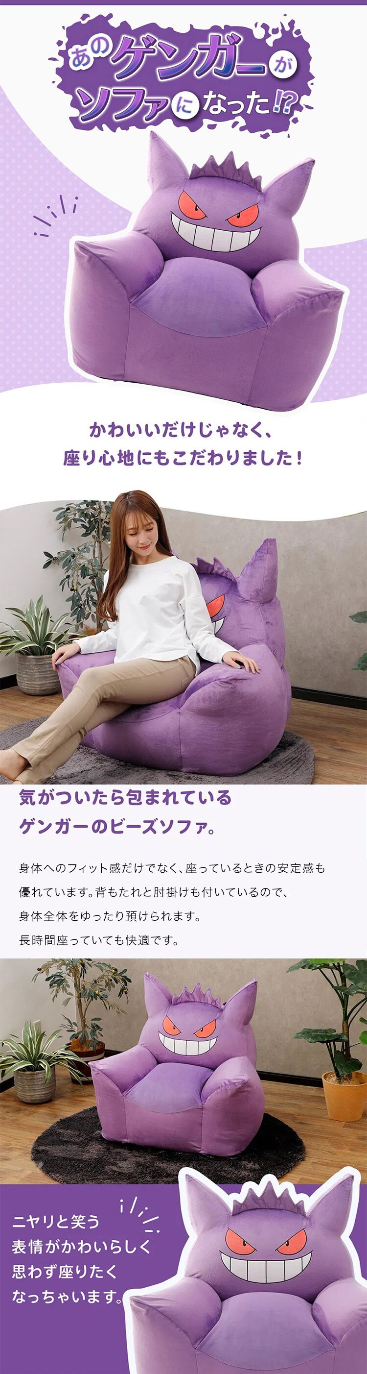 セルタン ゲンガービーズソファ ゲンガー A905a-699PUR/698PUR/700RED【代引き不可】0