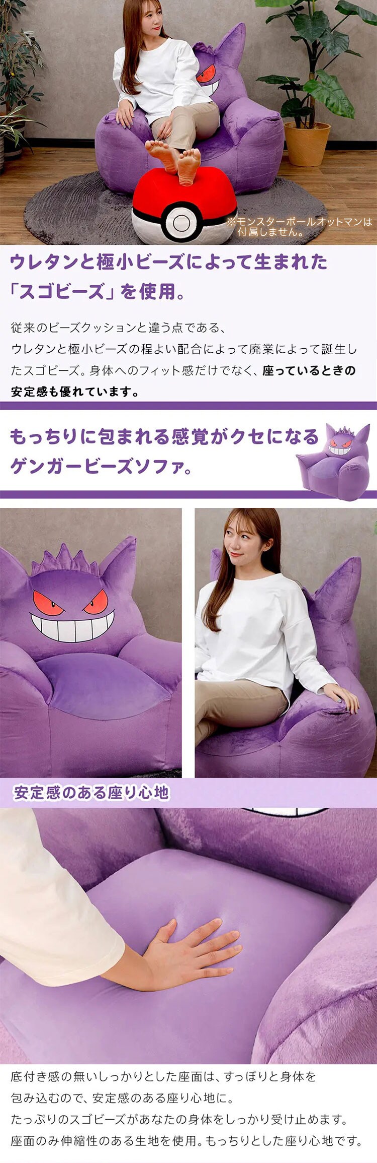 セルタン ゲンガービーズソファ ゲンガー A905a-699PUR/698PUR/700RED【代引き不可】1