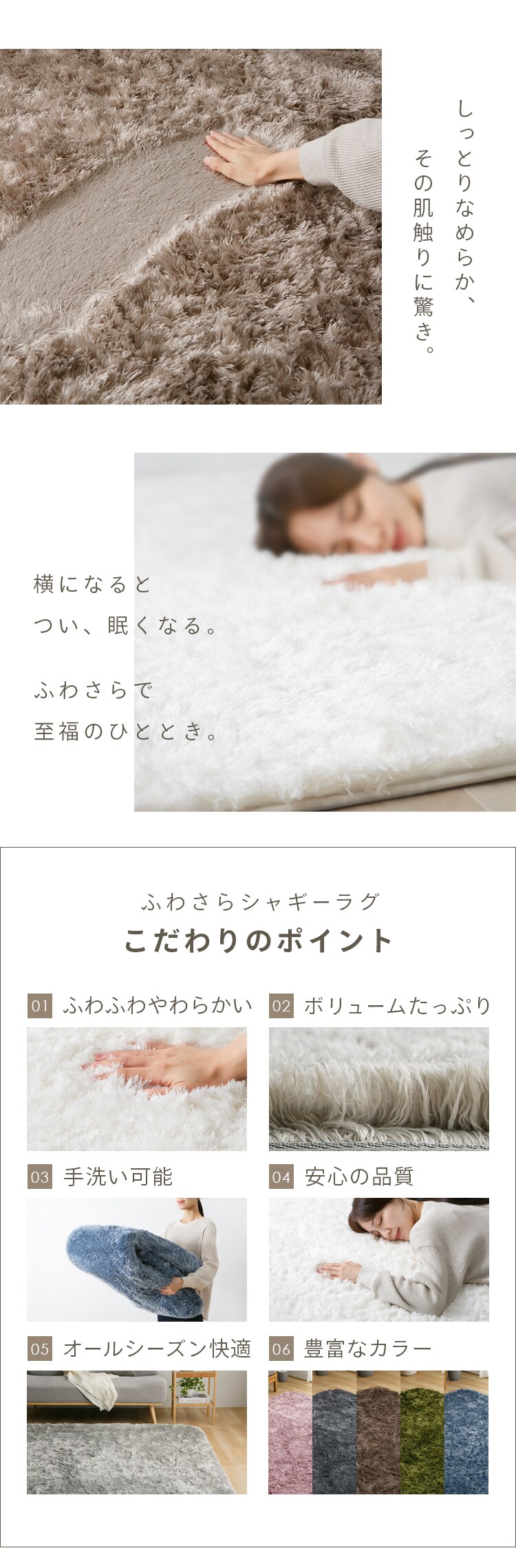 ラグ シャギーラグ ウレタン入り 抗菌防臭 防ダニ加工 130cm&times;185cm ライトグレー SGY-13182