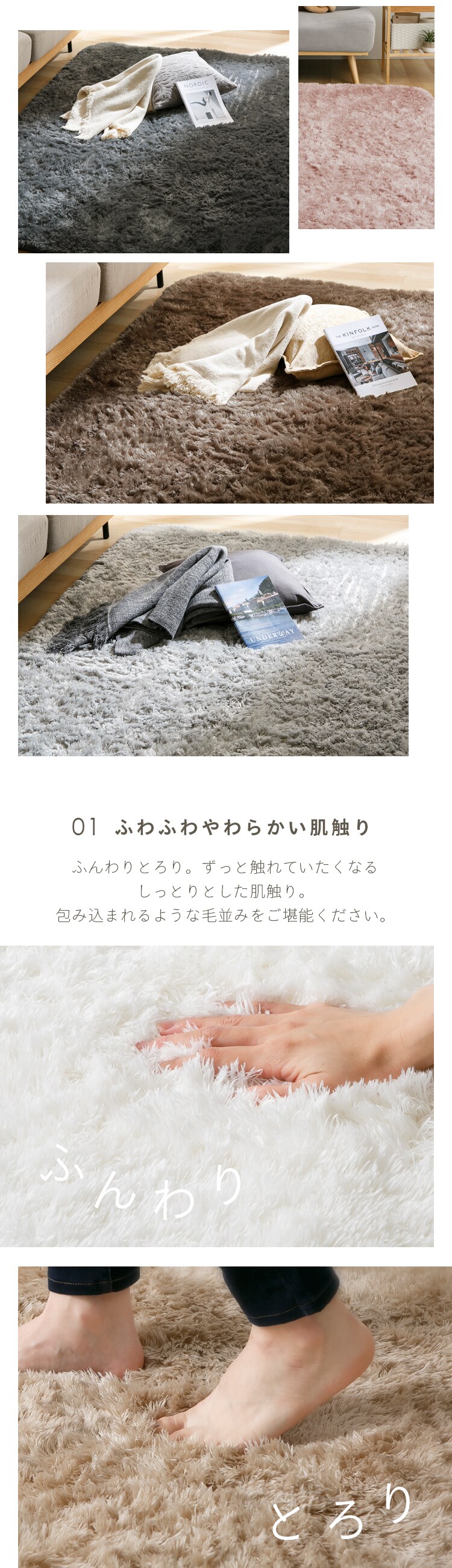 ラグ シャギーラグ ウレタン入り 抗菌防臭 防ダニ加工 130cm&times;185cm ライトグレー SGY-13183