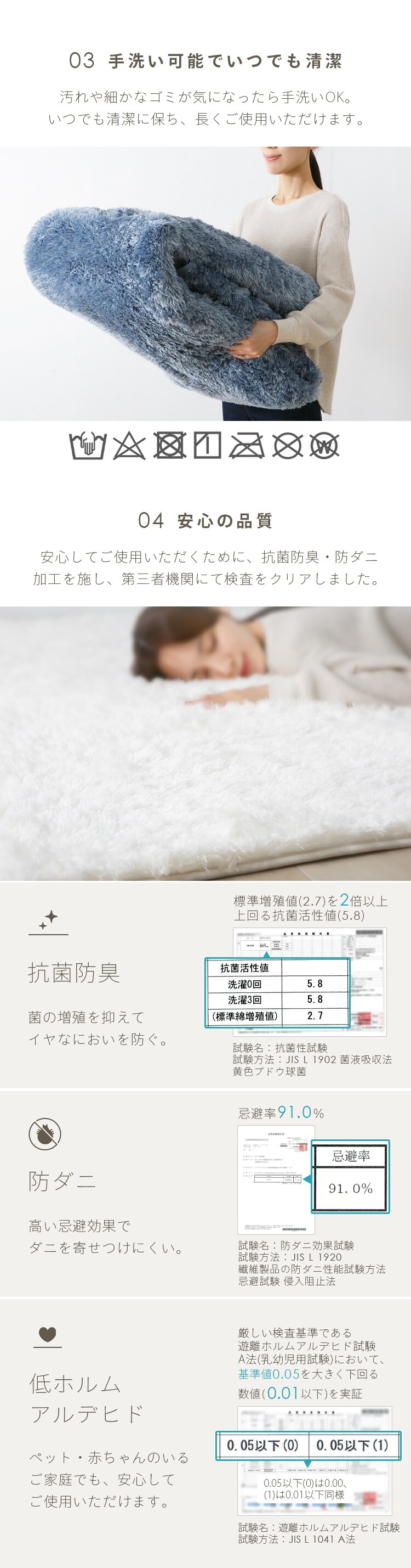 ラグ シャギーラグ ウレタン入り 抗菌防臭 防ダニ加工 130cm&times;185cm ライトグレー SGY-13185