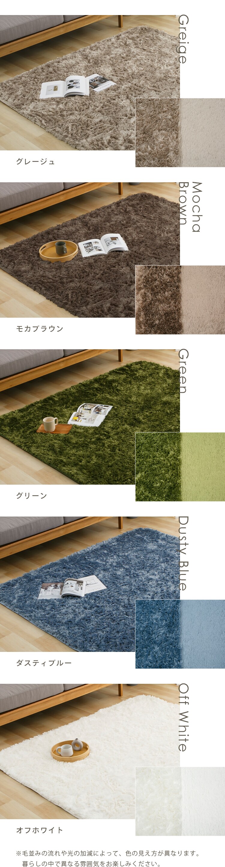 ラグ シャギーラグ ウレタン入り 抗菌防臭 防ダニ加工 130cm&times;185cm ライトグレー SGY-13188