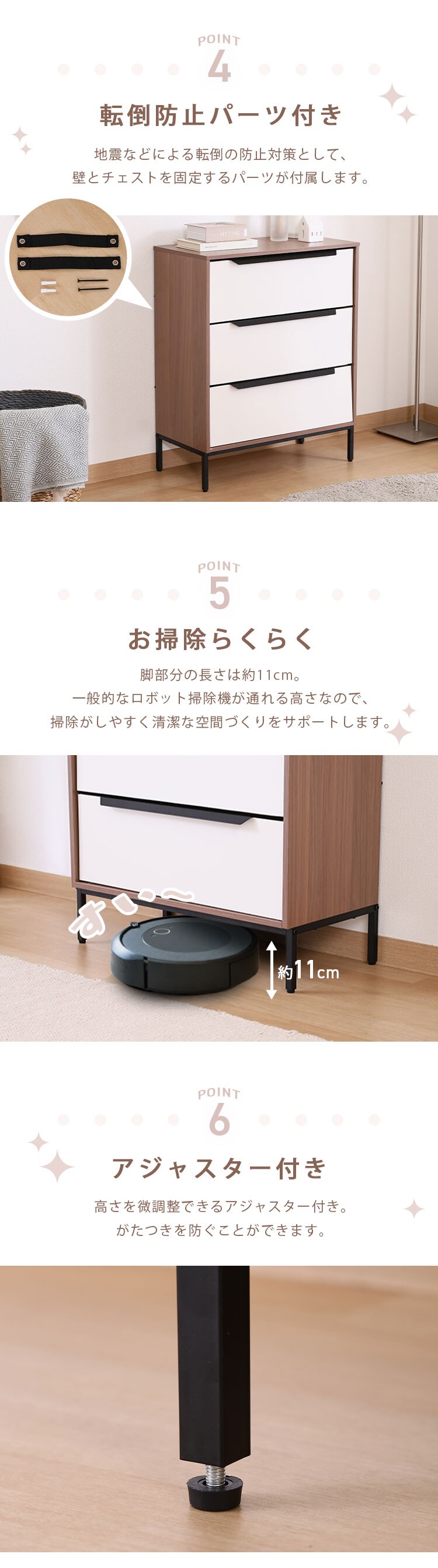 チェスト 4段 組立簡単ファブリックチェスト クレオ  ホワイト&times;ブラウン 29031 3