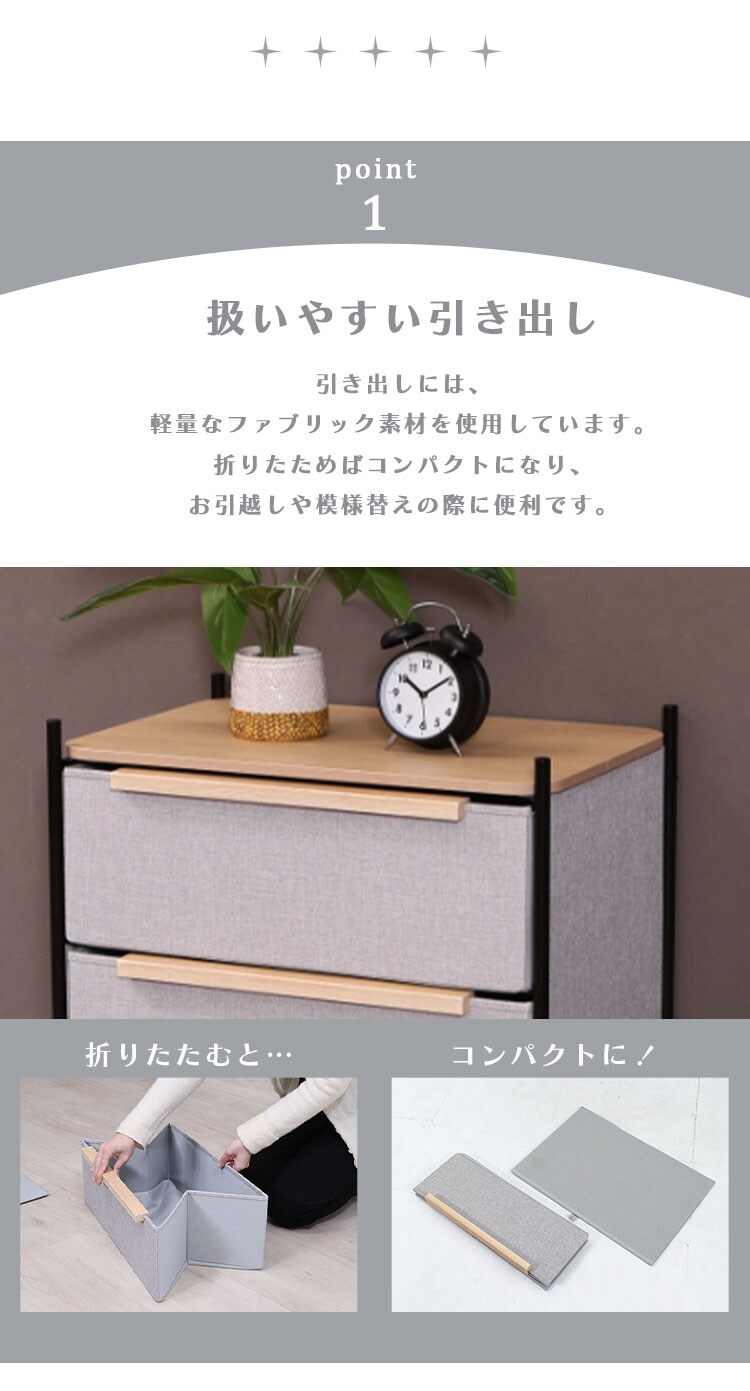 KDファブリックチェスト パトラ 2段 グレー 29033 1