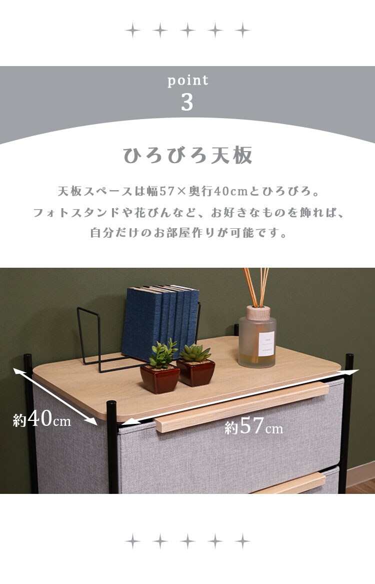 KDファブリックチェスト パトラ 2段 グレー 29033 3