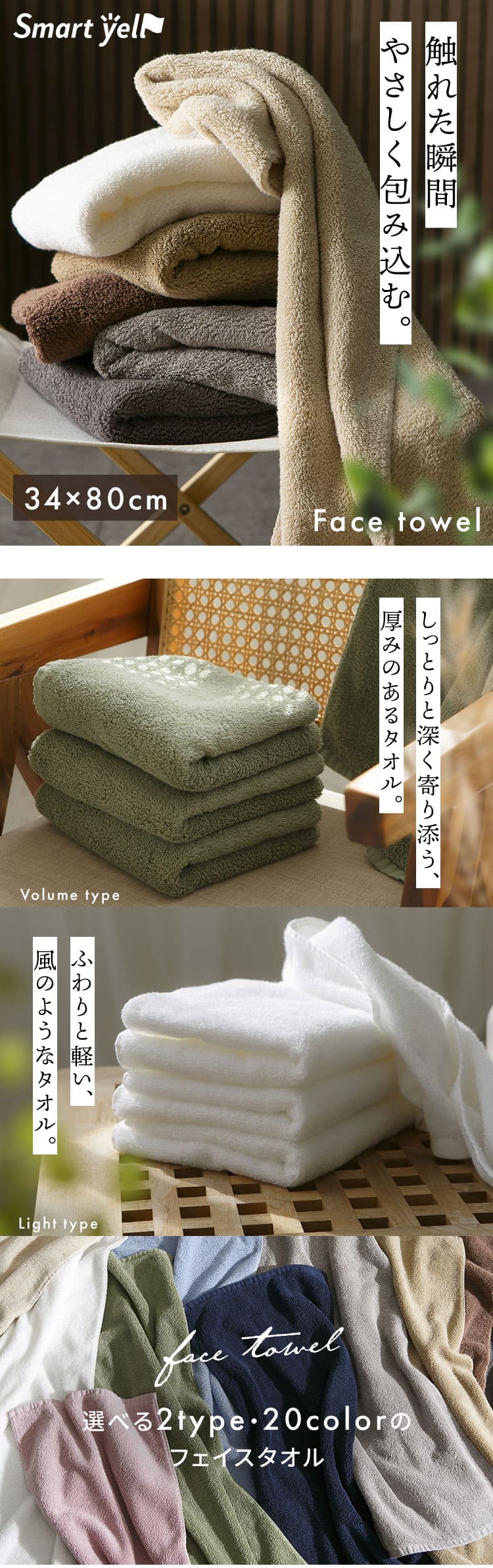 ボリューム吸水 フェイスタオル 1枚 ライトグレー 7291862 │アイリス