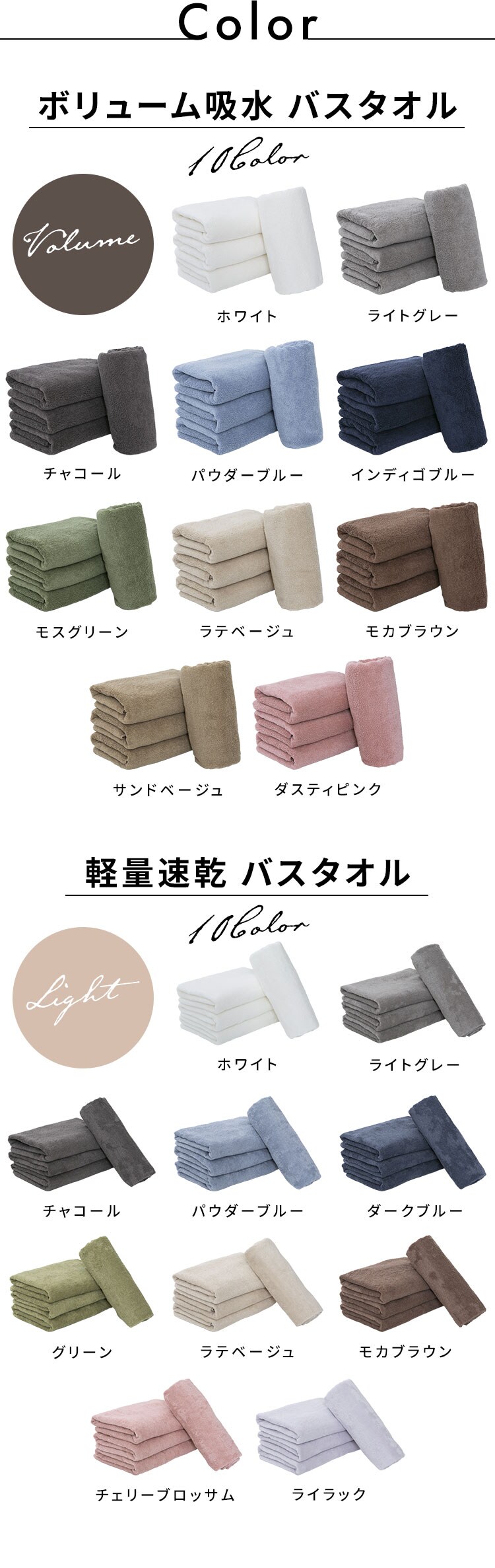 【8枚セット】ボリューム吸水 バスタオル 4枚セット&times;2個 ラテベージュ【SYCP】4