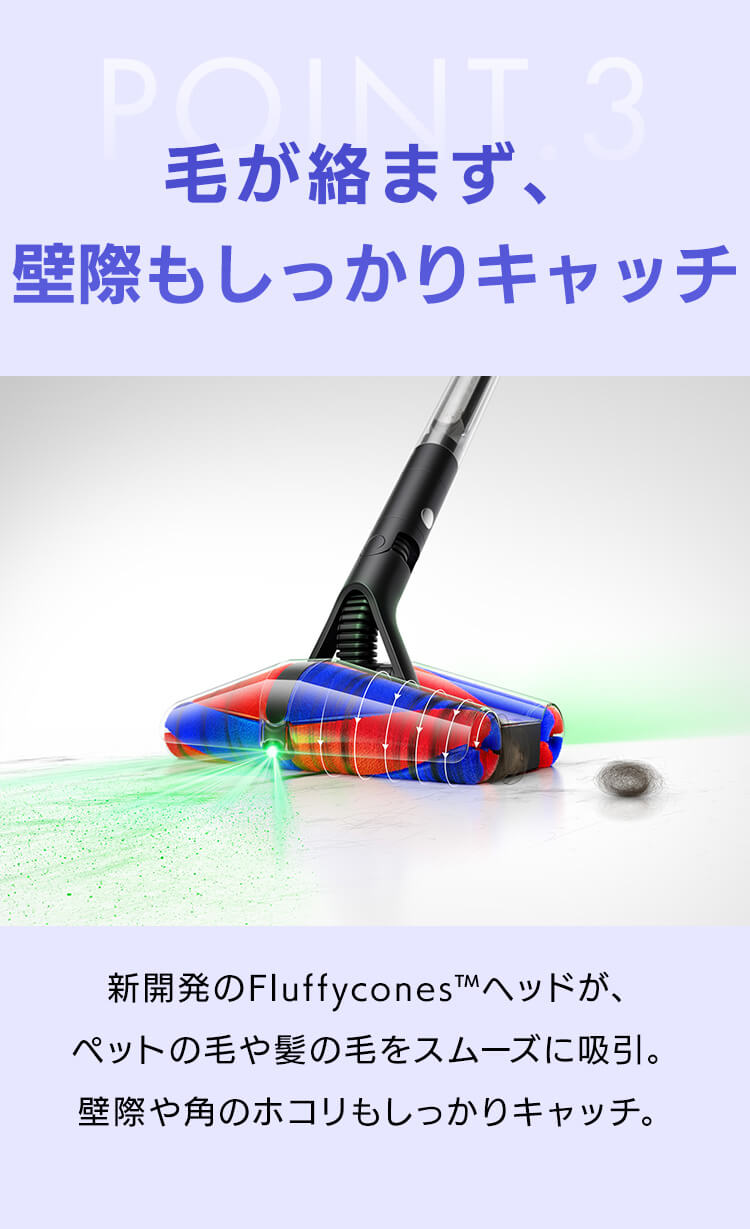 dyson PencilVac Fluffycones 499044-01 7292092│アイリスオーヤマ