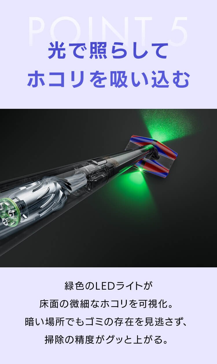 dyson PencilVac Fluffycones 499044-01 5