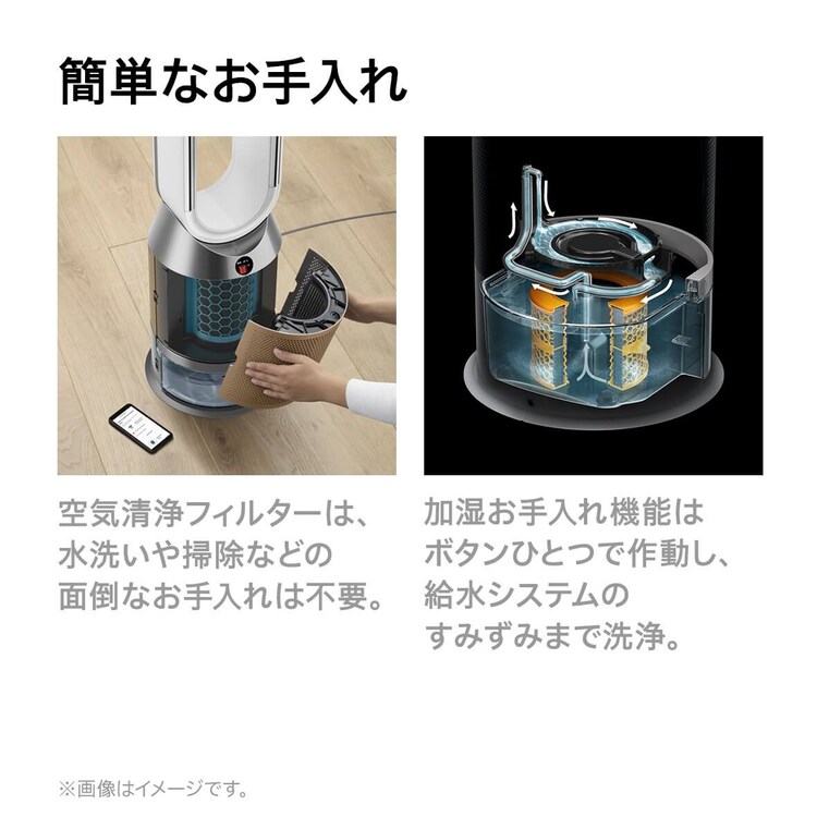 dyson Purifier Humidify+Cool PH2 De-NOx 545001-01 6