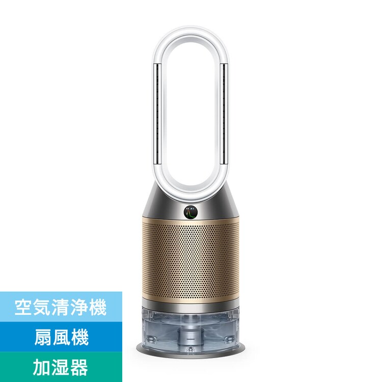 dyson Purifier Humidify+Cool PH2 De-NOx 545001-01 9