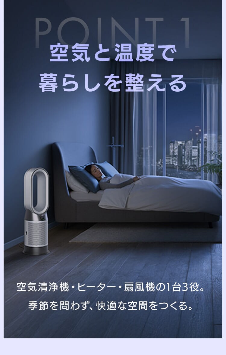 dyson Purifier Hot + Cool Gen1 454864-01 1