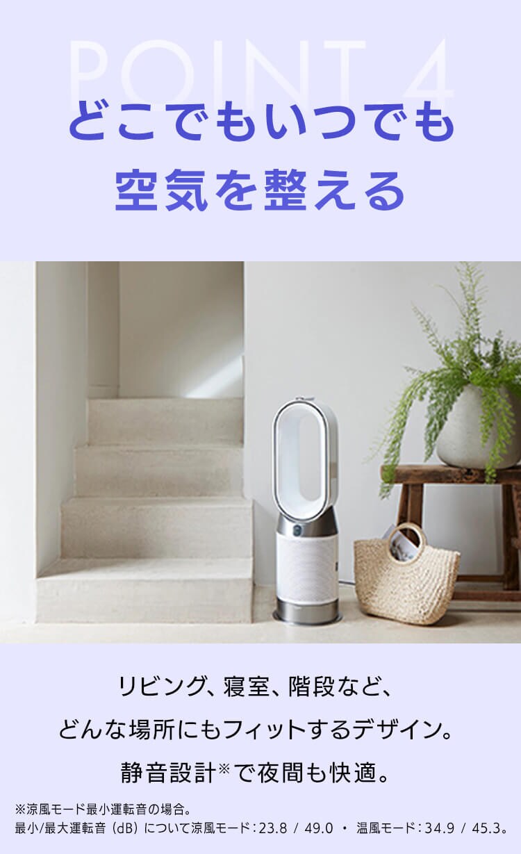 dyson Purifier Hot + Cool Gen1 454864-01 4