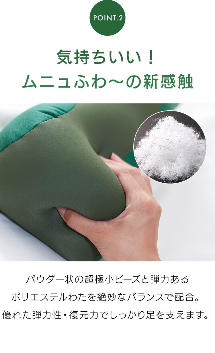 Beech 王様の足枕 レッド2