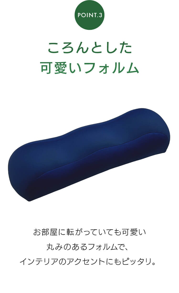 Beech 王様の足枕 レッド3