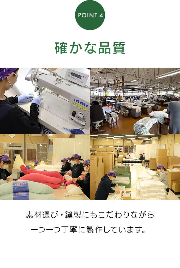 Beech 王様の足枕 レッド4