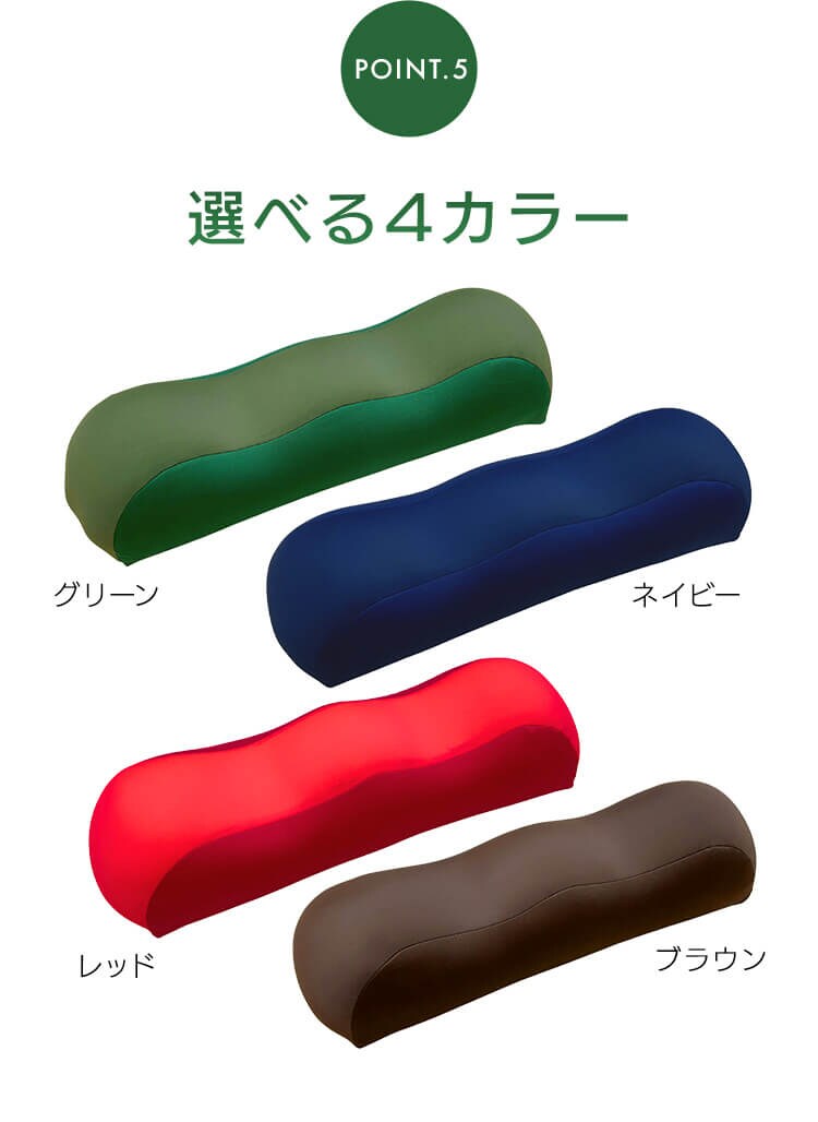 Beech 王様の足枕 レッド5