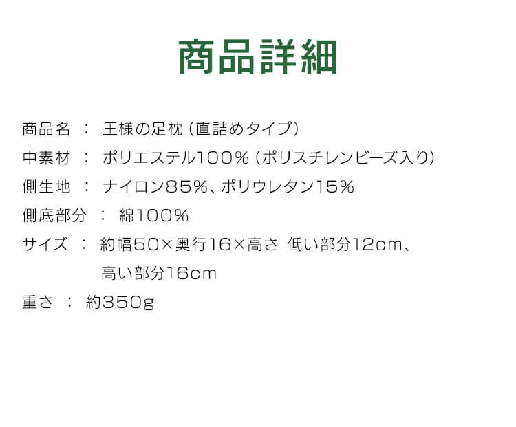 Beech 王様の足枕 レッド6