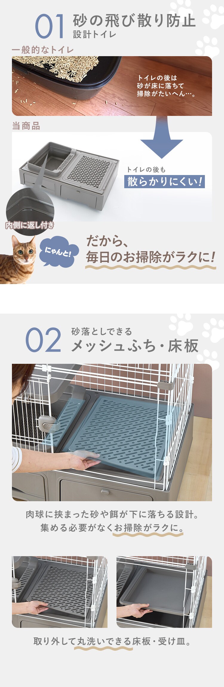 システムトイレ一体キャットケージ 3段 ハンモック・猫砂スコップ付 MB319GY グレー1