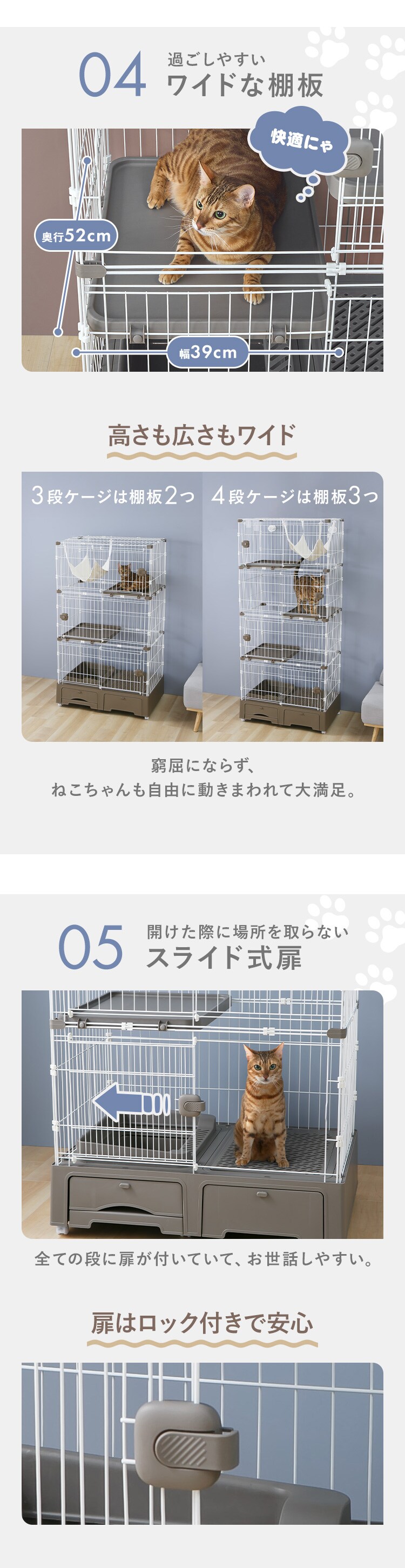 システムトイレ一体キャットケージ 3段 ハンモック・猫砂スコップ付 MB319GY グレー3