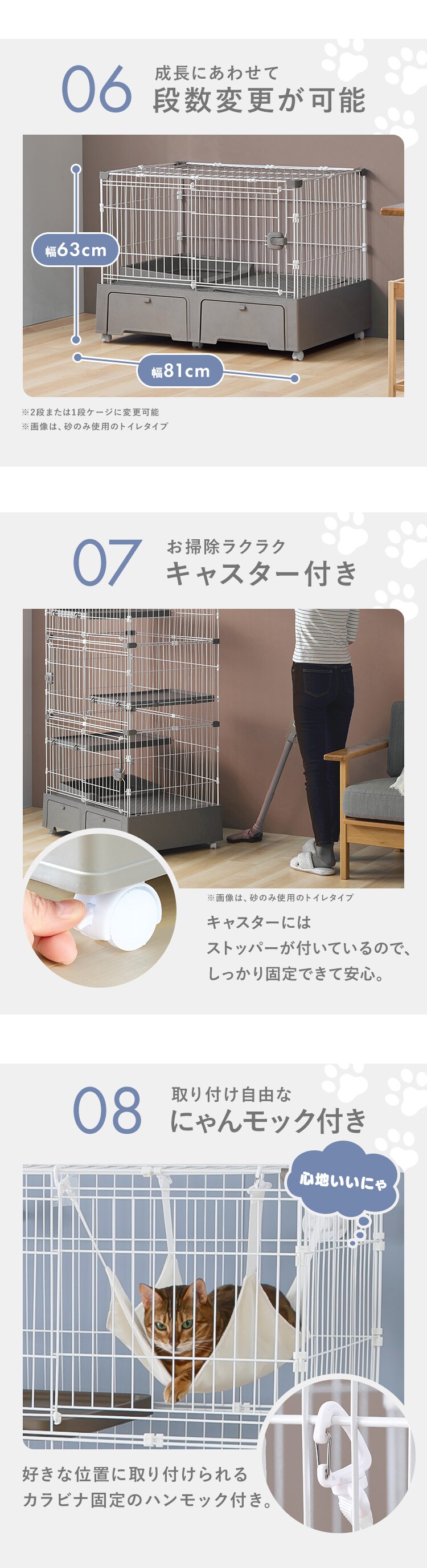 システムトイレ一体キャットケージ 3段 ハンモック・猫砂スコップ付 MB319GY グレー4