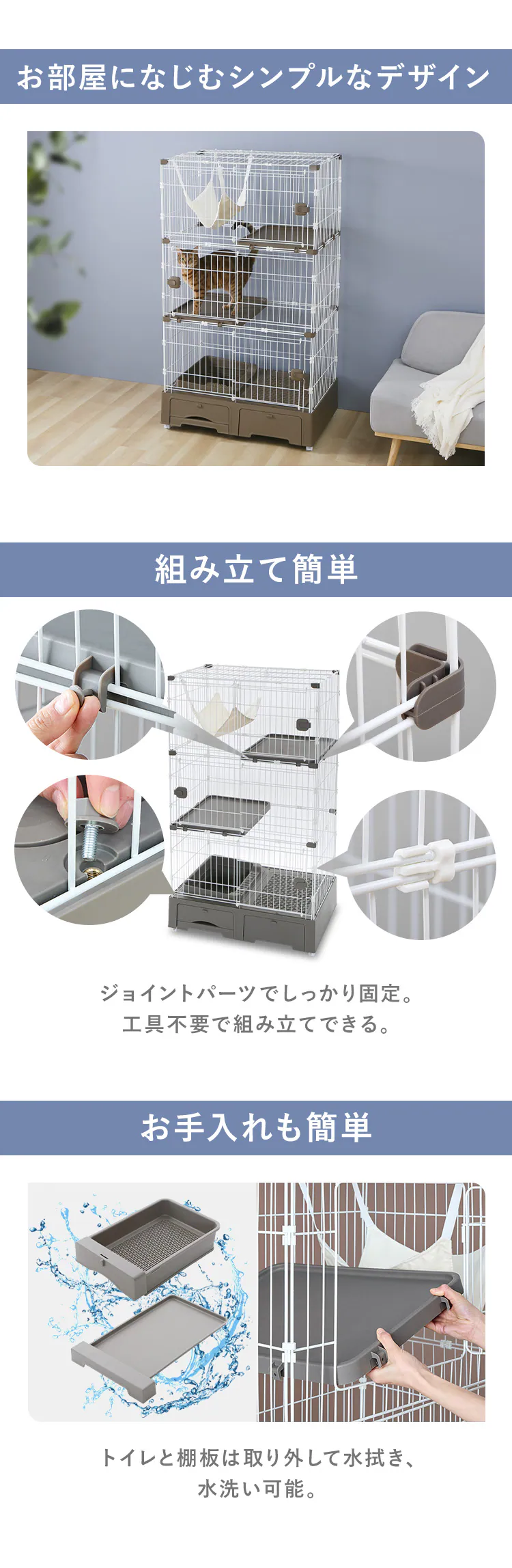 システムトイレ一体キャットケージ 3段 ハンモック・猫砂スコップ付 MB319GY グレー5