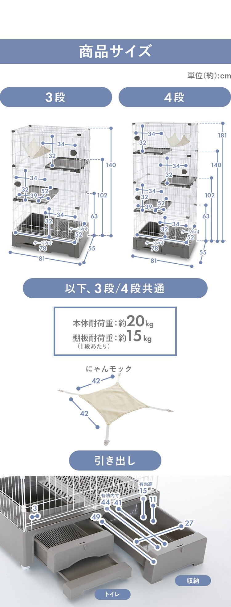システムトイレ一体キャットケージ 3段 ハンモック・猫砂スコップ付 MB319GY グレー7