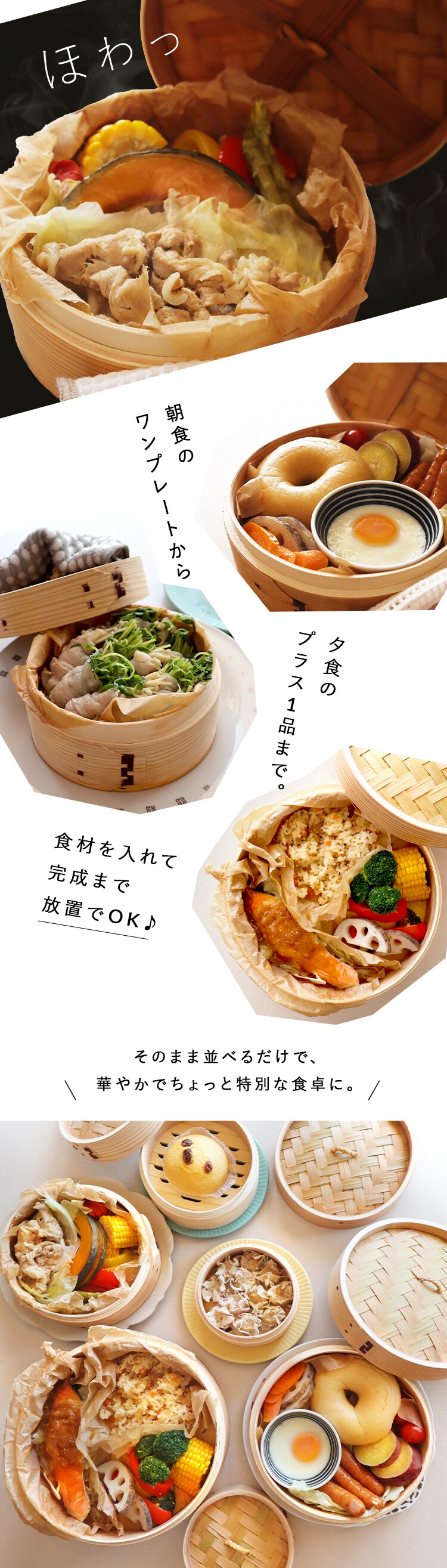 中茂国際 ナチュラル 13CM 中華蒸籠 NH13CMDF 蓋2