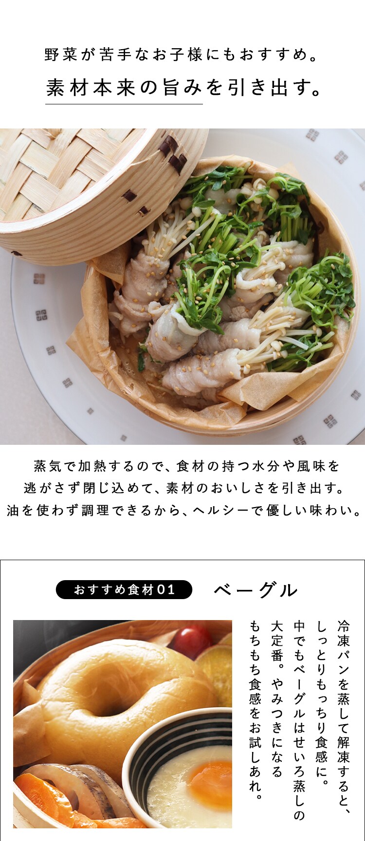 中茂国際 ナチュラル 13CM 中華蒸籠 NH13CMDF 蓋3