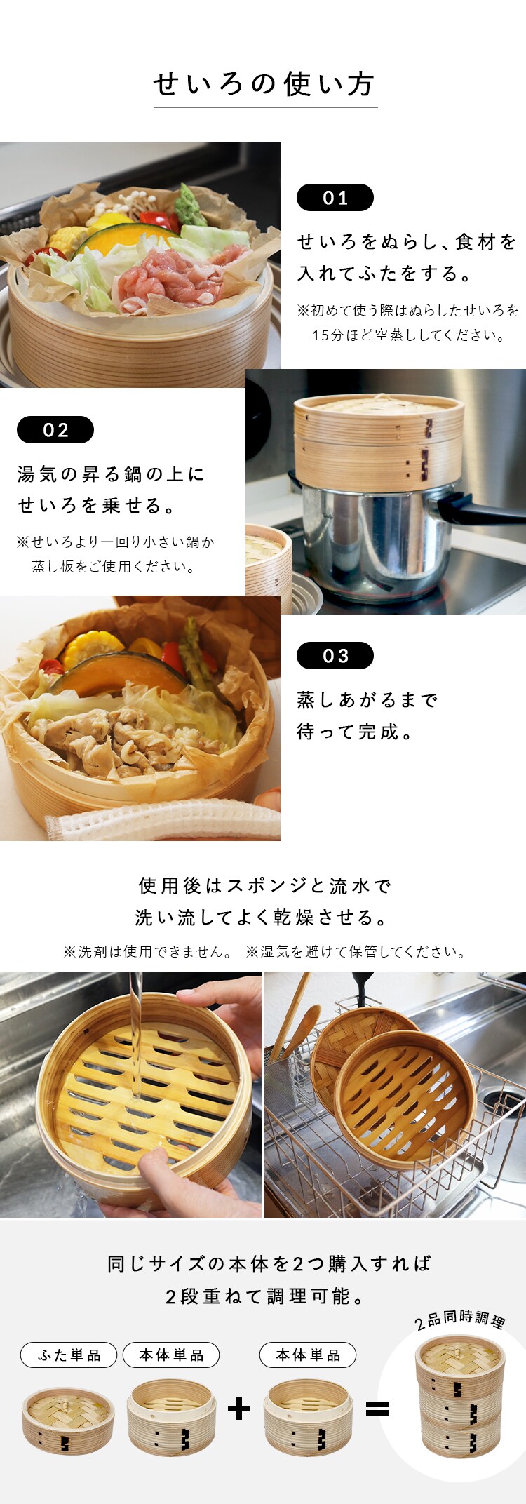 中茂国際 ナチュラル 13CM 中華蒸籠 NH13CMDF 蓋5
