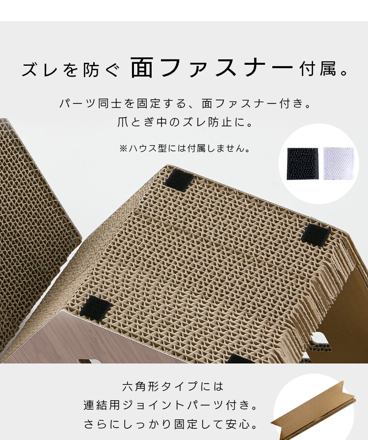 ダンボール製タワー型つめとぎ 木目（組合自在） ホワイト4