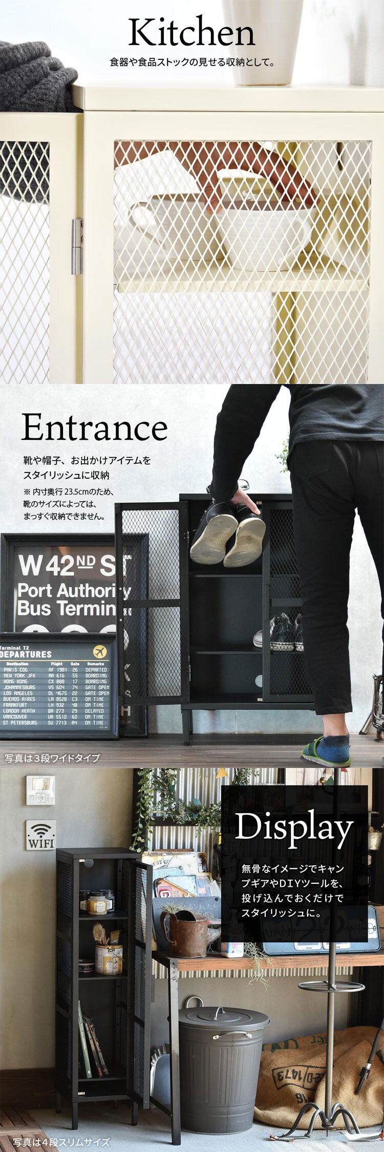 B.Bファニシング BURUCK ワイドメッシュキャビネット 3段 BRLS0330KIBLK ブラック【時間指定不可】【代引き不可】4