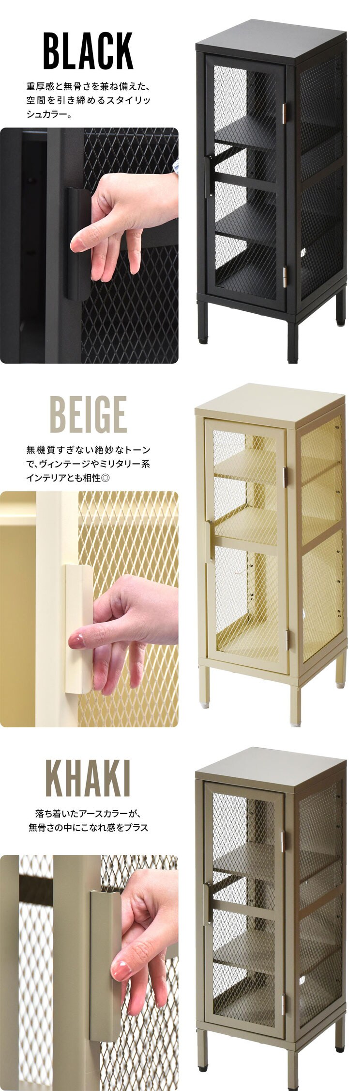 B.Bファニシング BURUCK ワイドメッシュキャビネット 3段 BRLS0330KIBLK ブラック【時間指定不可】【代引き不可】5