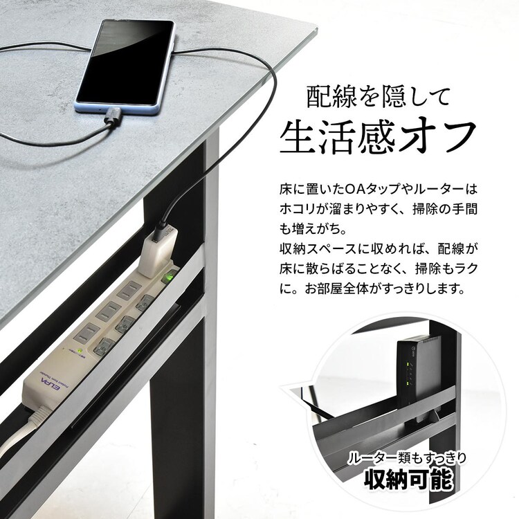 B.Bファニシング CERABILL 収納付きダイニングテーブル 幅120 CEDT0332CEDGY 【時間指定不可】【代引き不可】9