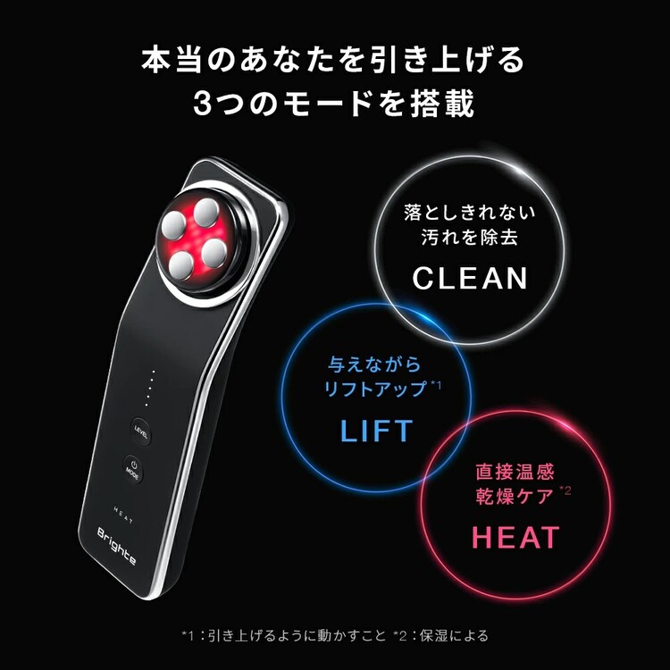 ブライト ELEKI LIFT（エレキリフト） ブラック BRT-FL170 1