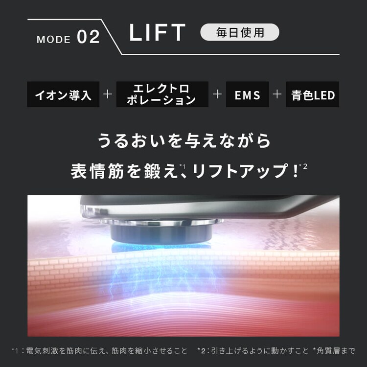 ブライト ELEKI LIFT（エレキリフト） ブラック BRT-FL170 3
