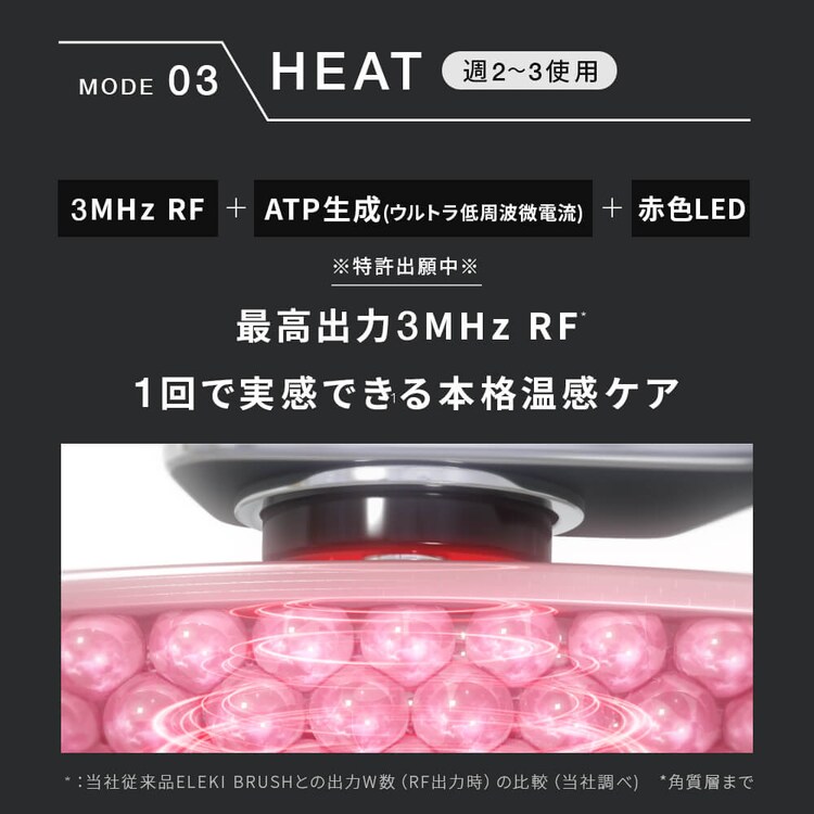 ブライト ELEKI LIFT（エレキリフト） ブラック BRT-FL170 4