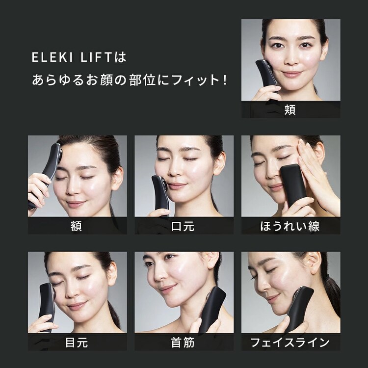 ブライト ELEKI LIFT（エレキリフト） ブラック BRT-FL170 5