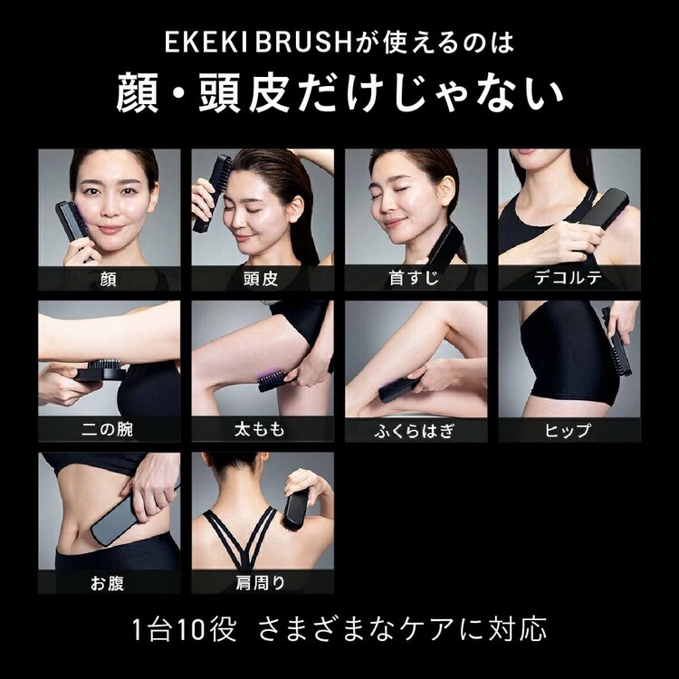 ブライト ELEKI BRUSH＋（エレキブラシプラス） ブラック BRT-FSB180 9
