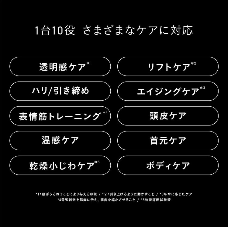 ブライト ELEKI BRUSH＋（エレキブラシプラス） ブラック BRT-FSB180 1