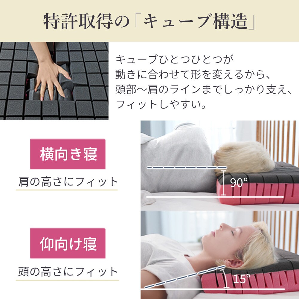 まくら 無重力枕 スタンダード S/高さ8cm 通気性 高反発 低反発 体圧