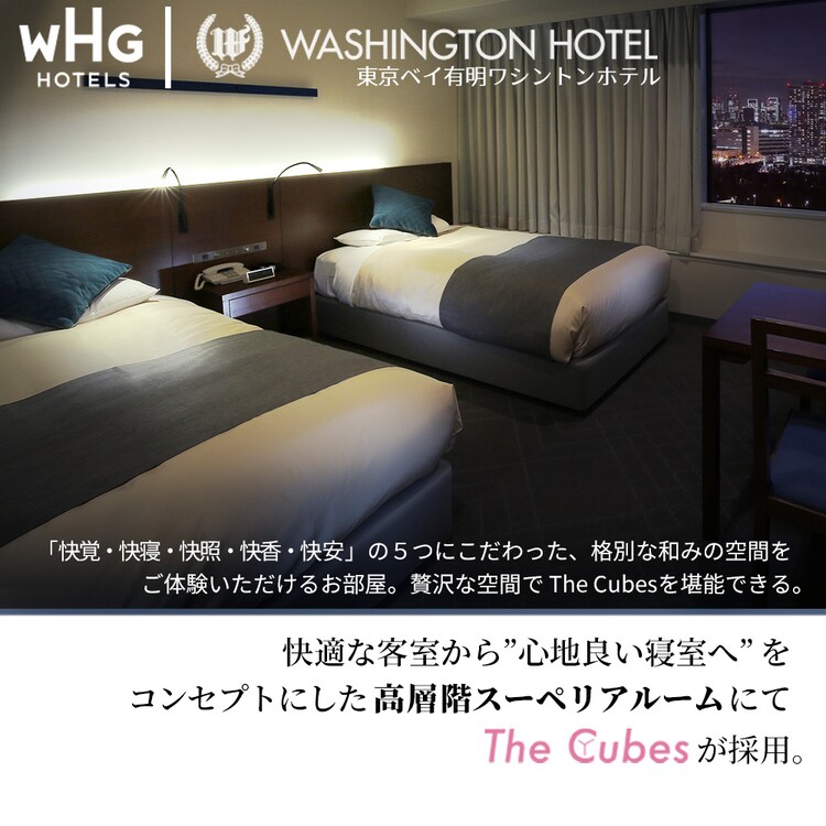 まくら 無重力枕 スタンダード L/高さ11cm 通気性 高反発 低反発 体圧分散 F1F2 The Cubes Cubes01-L14