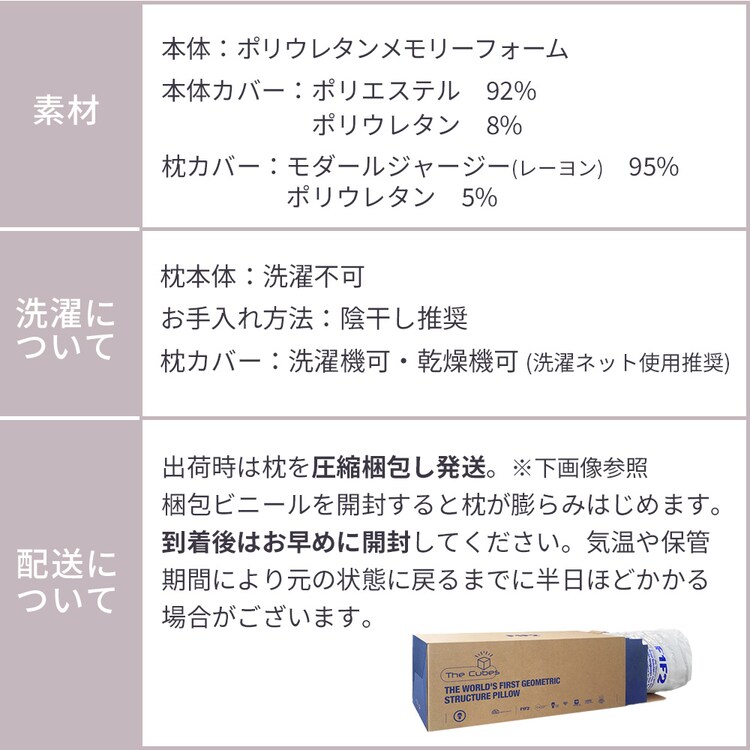 まくら 無重力枕 スタンダード L/高さ11cm 通気性 高反発 低反発 体圧分散 F1F2 The Cubes Cubes01-L15