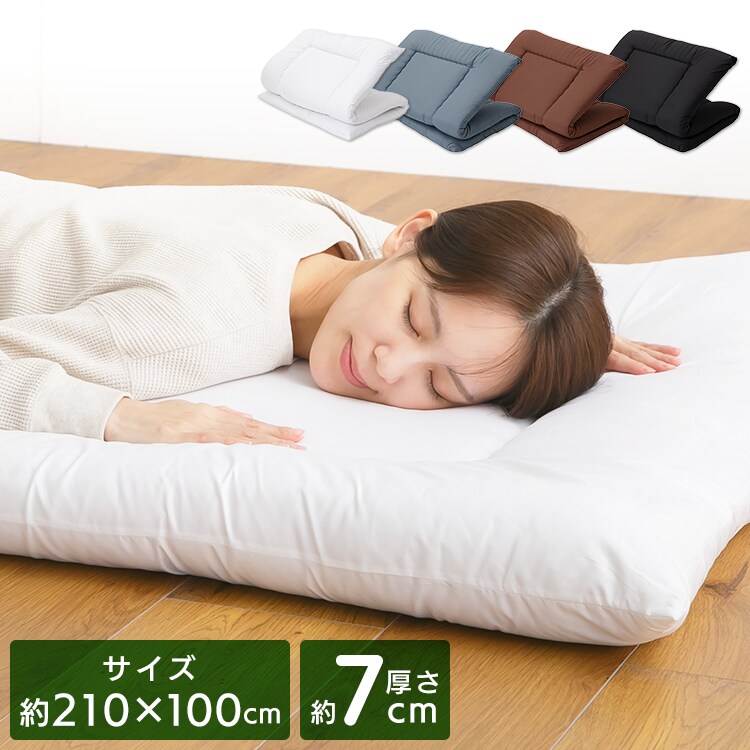 敷き布団 シングル 厚さ7cm 折りたたみ 軽量 チャコールグレー【時間