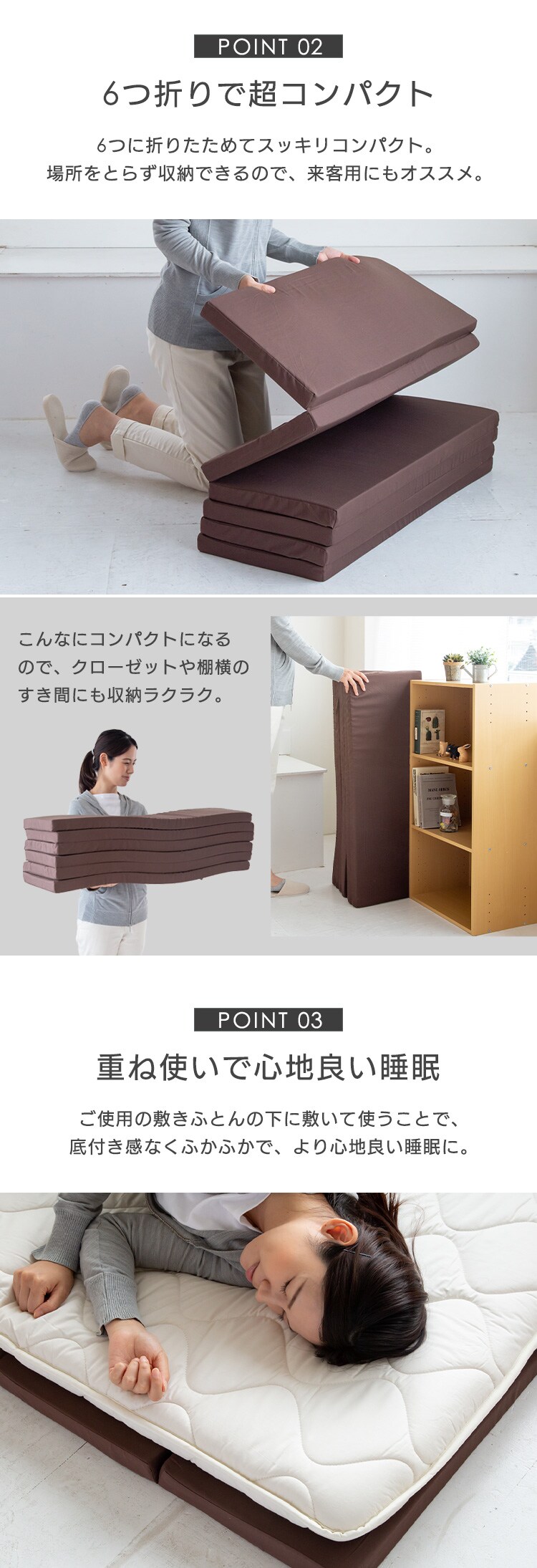 6つ折りマットレス ブラウン【時間指定不可】【代引き不可】1