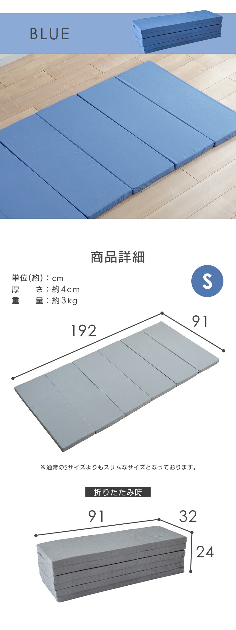 6つ折りマットレス ブラウン【時間指定不可】【代引き不可】3