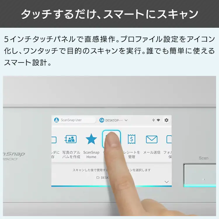 PFU ScanSnap iX2500 FI-IX2500W 白2