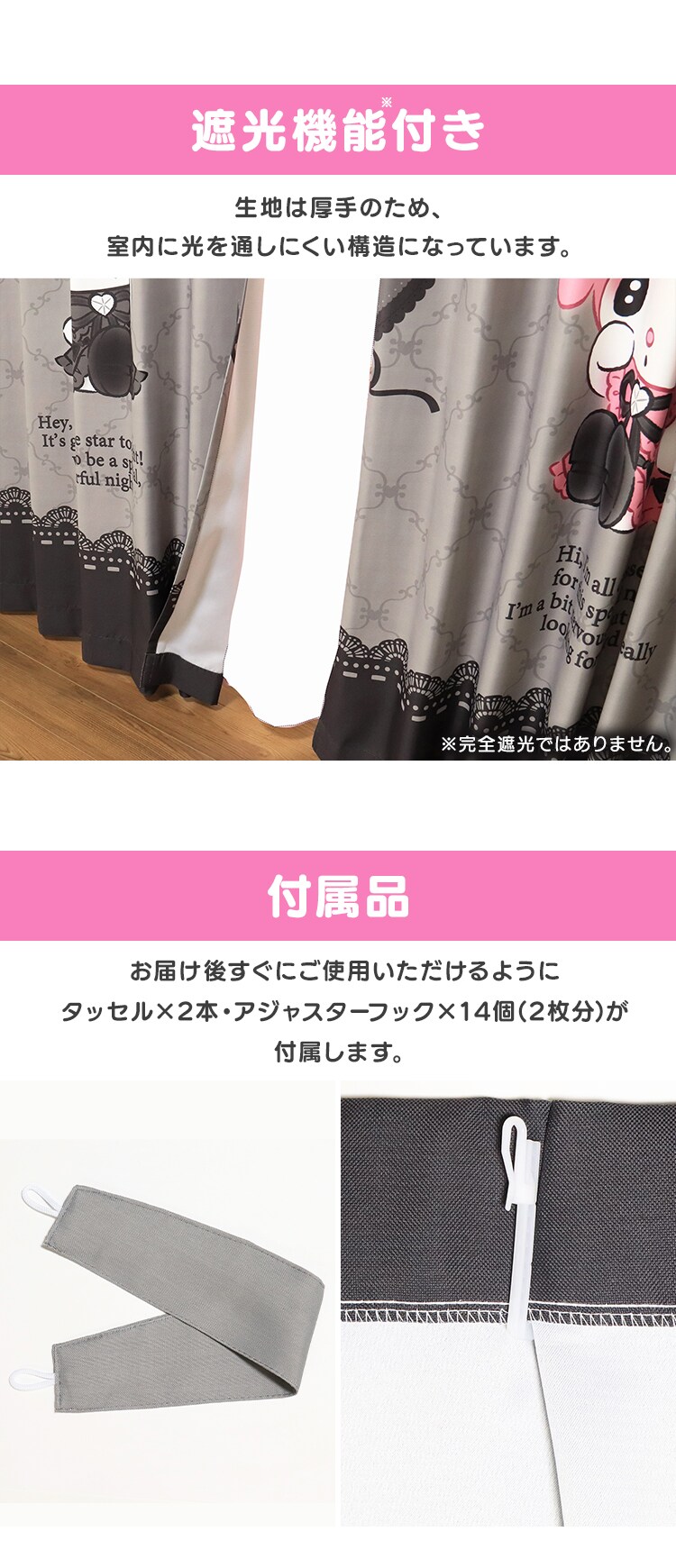 モリシタ MORIPiLO 遮光カーテン クロミ 幅100x110cm丈 2枚組 真夜中の