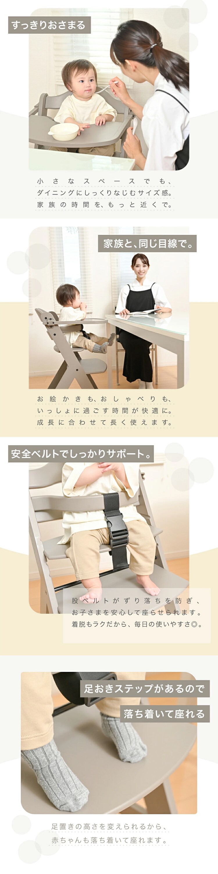 ハイチェア 木製 キッズ ベビー 大人まで キッズチェア ステップアップ WOODチェア グレー1